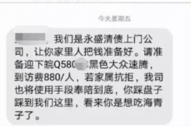 韶关讨债公司如何把握上门催款的时机